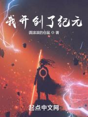 暗影纪元开创者