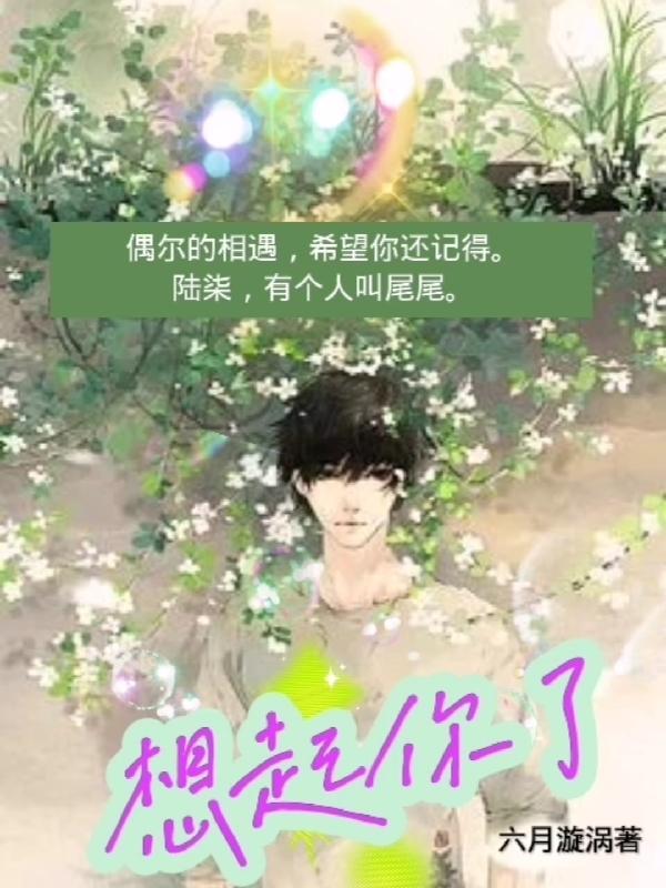下雨了人散了我竟然又想起你了