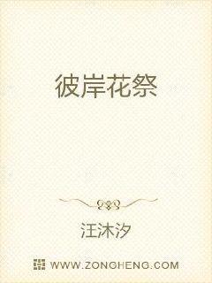 彼岸花繁殖方法