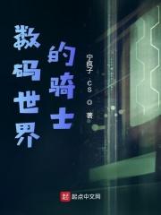 数码世界期刊官网