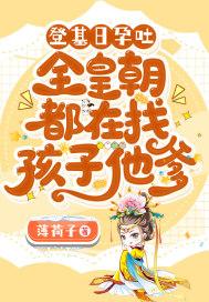 登基什么意思?