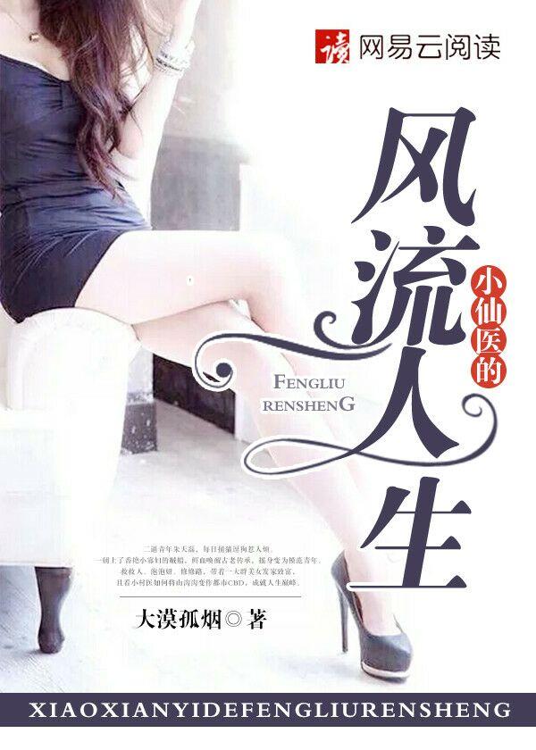 莫晓蝶陆晨旭全文免费阅读72