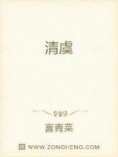 江迟宋清虞