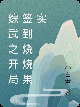 东方姑娘