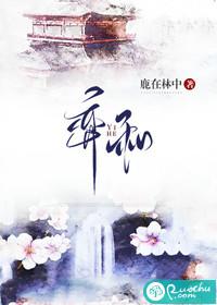 弈和羿的含义有什么不同
