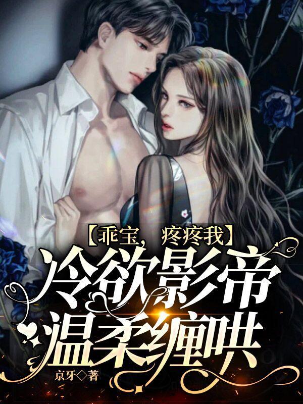 就疼一下