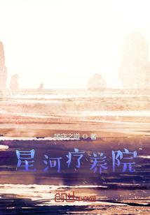 星河酒店集团官网