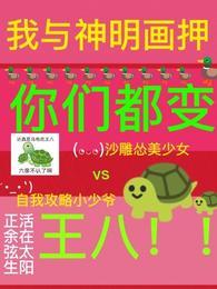 颜罗苍术颜望