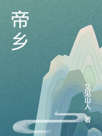 千岁厌世