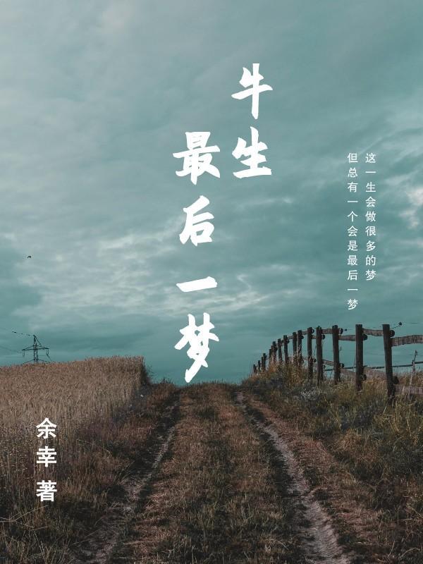该小牛归谁