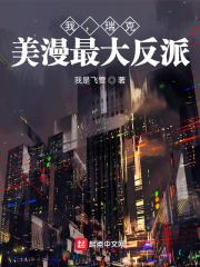 瑞克在漫威