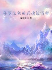 斗罗之我的武魂是血液的