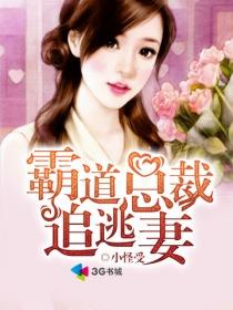 女主是孤儿