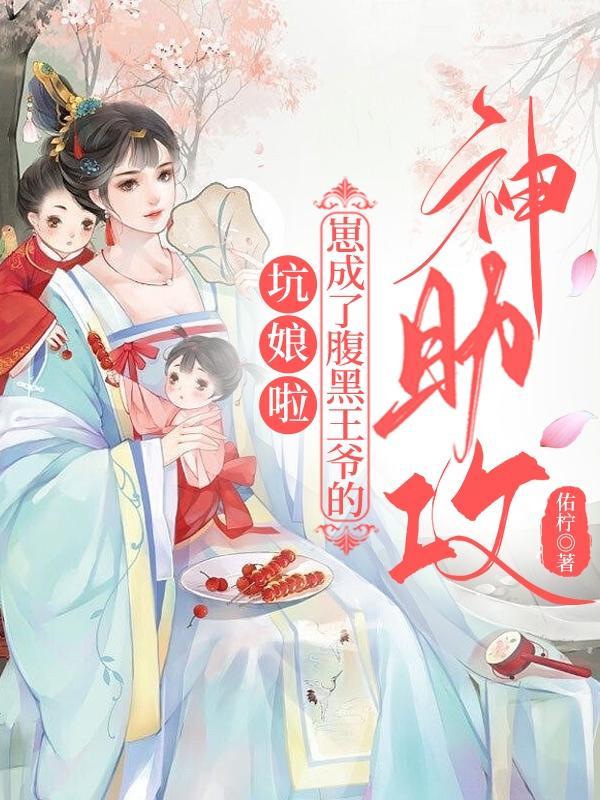 坑爹是什么意思