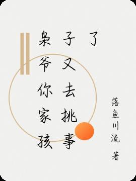 枭爷你夫又掉马甲了笔趣阁