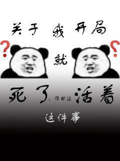 不是玩我吧