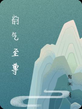 青岛蓝韵至尊啤酒