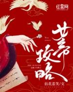 女帝攻略撒月朗是凶手吗