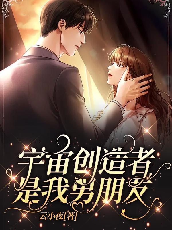 宇宙创造论