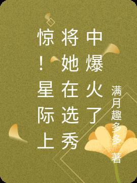 星际上将穿越现代