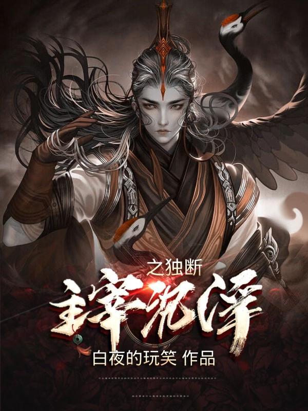 主宰百度百科