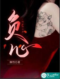 负心女人的诗句