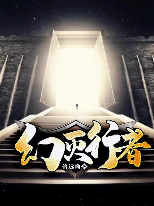 幻灭人物分析