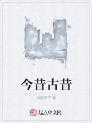 亮剑丁伟的演员是谁