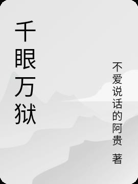 一平台