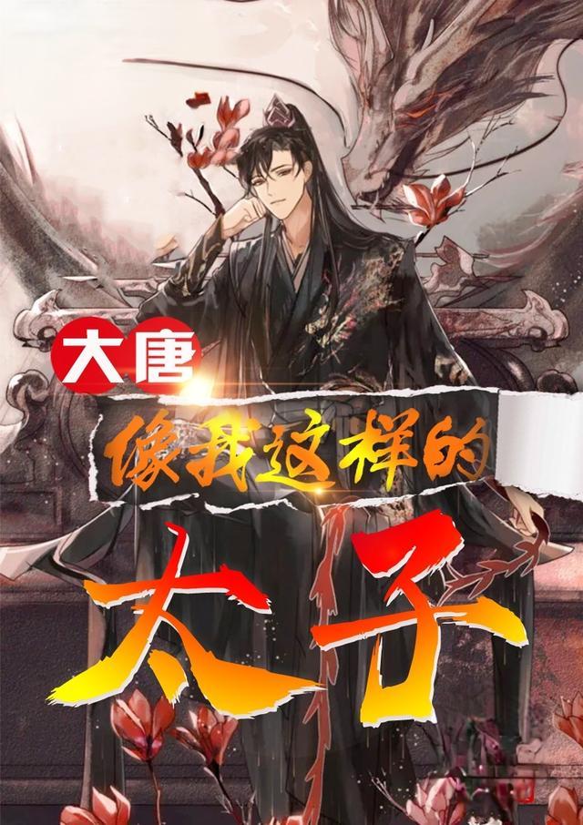像我这样的男人