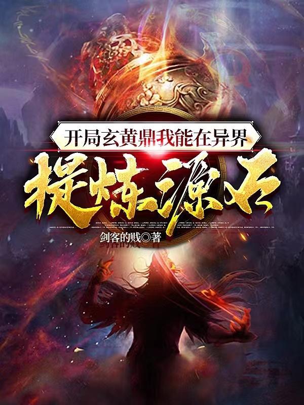玄开局签到
