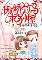 最强上门女婿最新章节目录1333