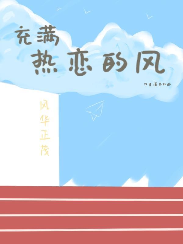 热恋时的说说短句