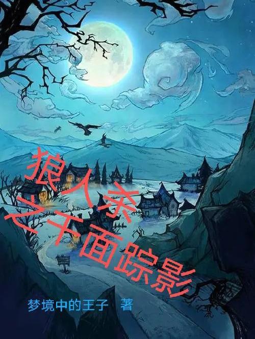 千面cv