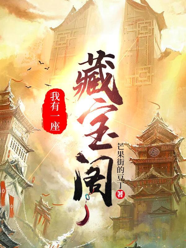 我有一张藏宝图