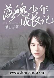 时代少年团成长记