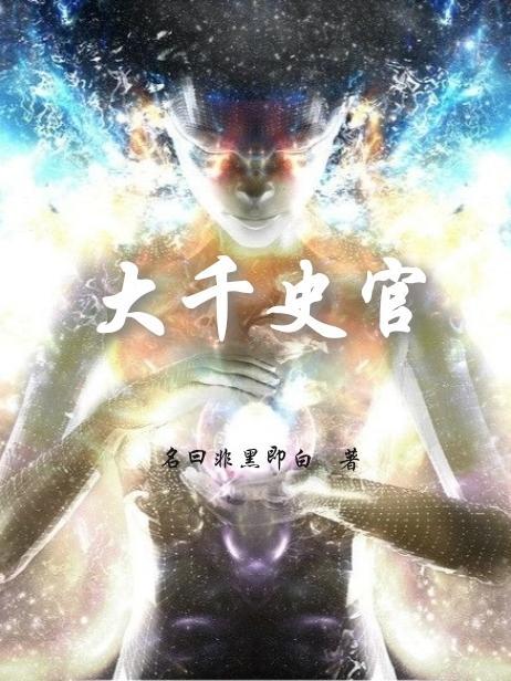 大千gz