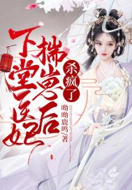下堂王妃萌宝宝