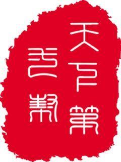 天下第一的主角