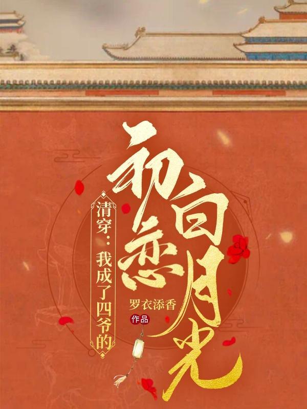 是哪个网站的