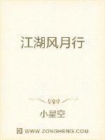 但求知己长相伴