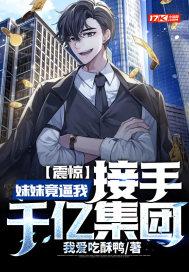 从质子到巨物是什么意思