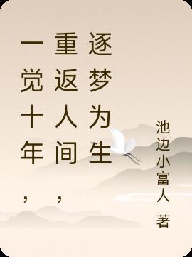 名成八阵图藏机诗
