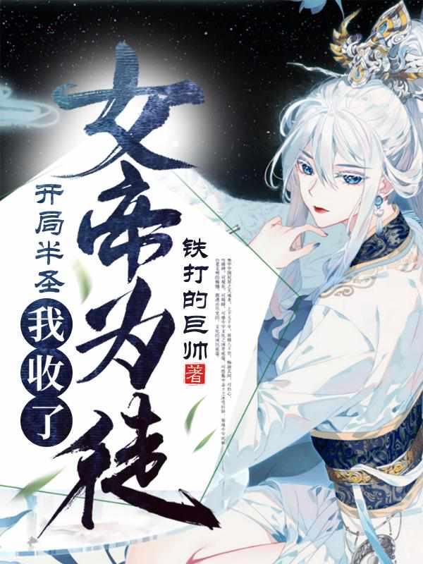 男主苏梵女主浅溪