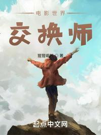 电影世界体验师