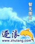 我的男性按摩师