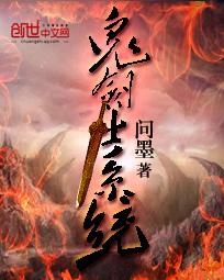 鬼剑士的技能有哪些