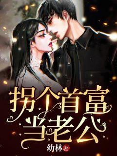 初夏贺北溟两人相差多少