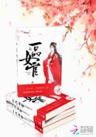 一品贵女腹黑王妃狠逆天