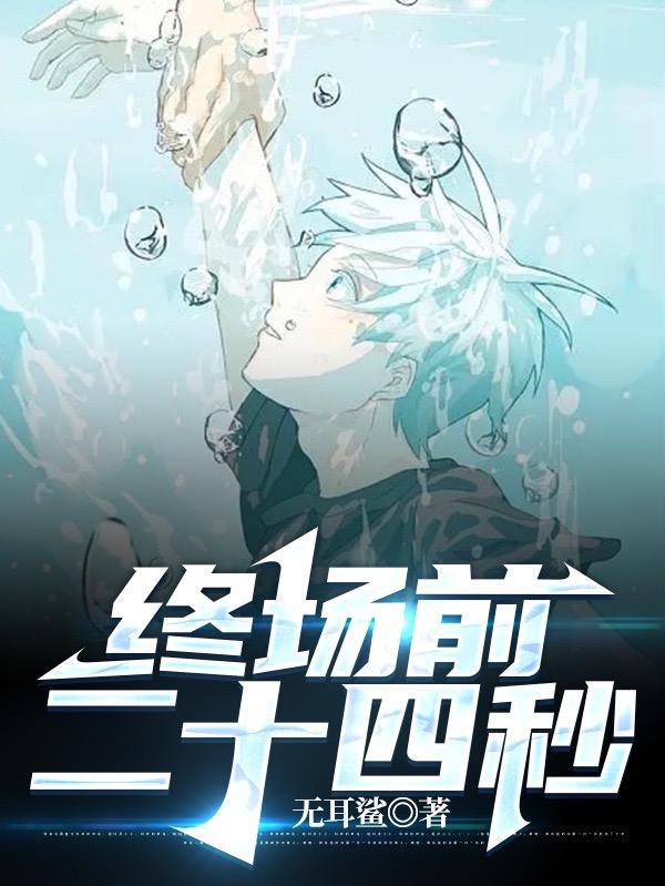 九分二十四秒